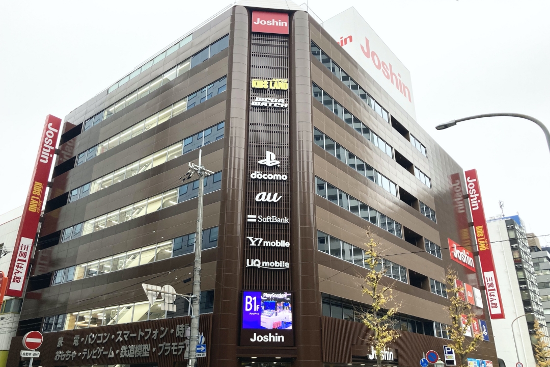 日本最具人气的电器店之一