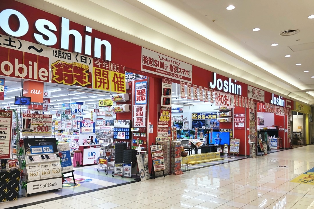 日本最具人气的电器店之一，在日本家电业销售排行中位居第6位。
