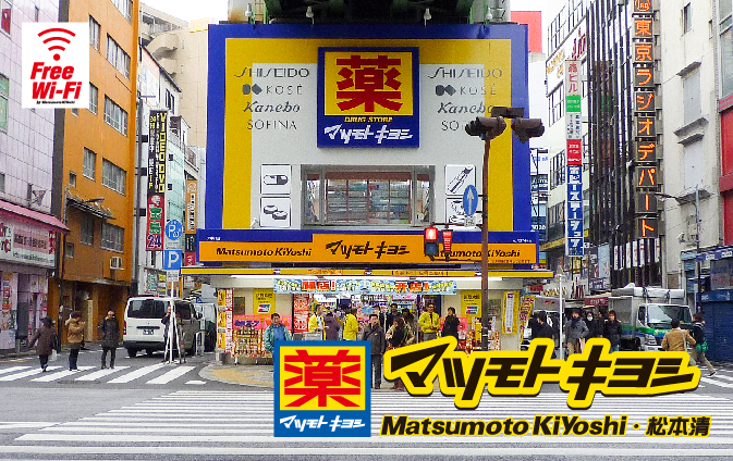 日本最大规模的药妆店，在日本药妆店・医药品业销售排行中位居第5位