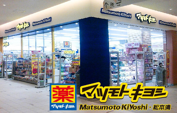 日本最大规模的药妆店，在日本药妆店・医药品业销售排行中位居第48位